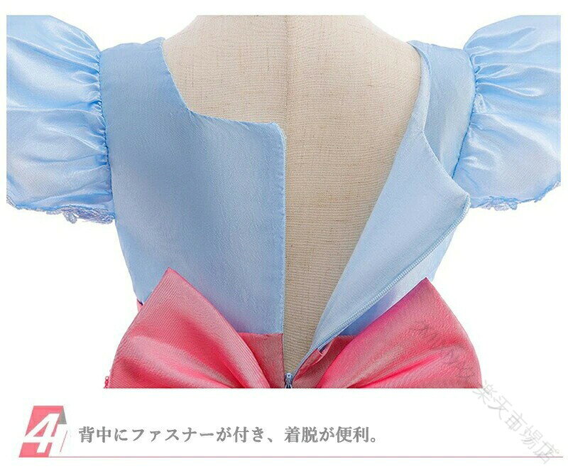 ボー・ピープ風ワンピースです。胸元のスパンコールと刺繍風のデザインがおしゃれ。ピンクと水玉ドットが可愛らしさ満点です。ふんわりとしたシルエット、裏地もあり、お子様にも優しい着心地。サイズが豊富なので、お子様の身長にピッタリ合ったサイズを選べます。ジャストサイズで可愛い着こなしができます。&nbsp;セット内容：ワンピースのみサイズ&nbsp; 80cm/90cm/100cm/110cm/120cm/130cm/写真サイズ表を参考にして、お客様にぴったりのサイズをお選びください。 素材 ポリアミド、コットン カラー写真参照 備考 ●サイズ詳細等の測り方はスタッフ間で統一、徹底はしておりますが、実寸は商品によって若干の誤差(1cm〜3cm )がある場合がございますので、予めご了承ください。●商品の色は、撮影時の光や、お客様のモニターの色具合などにより、実際の商品と異なる場合がございます。あらかじめ、ご了承ください。●製品によっては、生地の特性上、洗濯時に縮む場合がございますので洗濯時はご注意下さいませ。▼色味の強い製品によっては他の衣類などに色移りする場合もございますので、速やかに（脱水、乾燥等）するようにお願いいたします。▼生地によっては摩擦や汗、雨などで濡れた時は、他の製品に移染する恐れがございますので、着用の際はご注意下さい。▼生地の特性上、やや匂いが強く感じられるものもございます。数日のご使用や陰干しなどで気になる匂いはほとんど感じられなくなります。【原産国／製造国: 中国】 .ボーピープ風 ドレス ワンピース キッズ 子供 プリンセス ドレス クリスマス コスプレ衣装 コスチューム 仮装 衣装 80 90 100 110 120 130 子供 女の子 誕生日 プレゼント ハロウィン パーティー イベント フォーマル キッズファッション 女の子服 ギフト お祝い 子ども用 コスチュームセット 特別な日 おしゃれ かわいい 人気 安い セール 楽天ランキング 子供用ドレス 衣装セット。 .ボーピープ風ドレスでクリスマスや誕生日の仮装に最適。キッズ向けのプリンセスコスチュームで特別な日を華やかに彩りま。 指定された配送時間は承っておりません。【MIXNA - 楽天市場店】