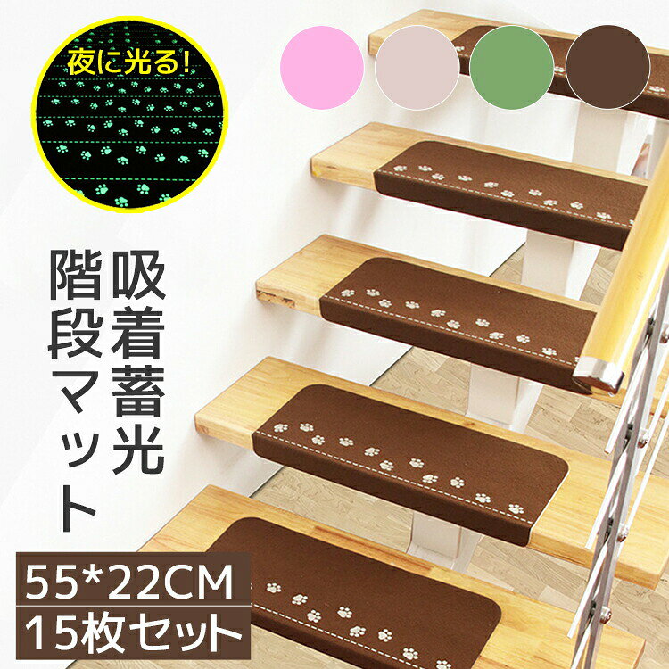 素材 ポリエステル/アクリル樹脂 カラー ピンク/グリーン/アイボリー/ブラウン 配送方法 佐川急便orヤマト運輸 セット内容 15枚セット 注意事項 ◆すべての商品は、実物の色あいに近くなるように自然光での撮影を基本にしていますが、お客様のモニター環境などにより実物とは若干異なる場合がございます。 ◆表記のカラー名称は、商品識別のための名称で実際の色を表すものではございません。 ◆表記している商品以外のものはセットではございません。 ◆商品によっては若干の誤差（ 1〜3cm）が生じる場合がございますので、あらかじめご了承ください。
