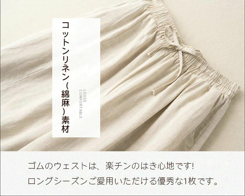 リネン パンツ フレア ワイドパンツ リネン ロングパンツ ワイドパンツ リネンパンツ 亜麻 麻 ガウチョパンツ 体型カバー 韓国ファッション レディース ワイドオーガニック ゆったり 大きいサイズ 送料無料 dimomo-10018445 DIMOMO ZAKKA サンプル画像2