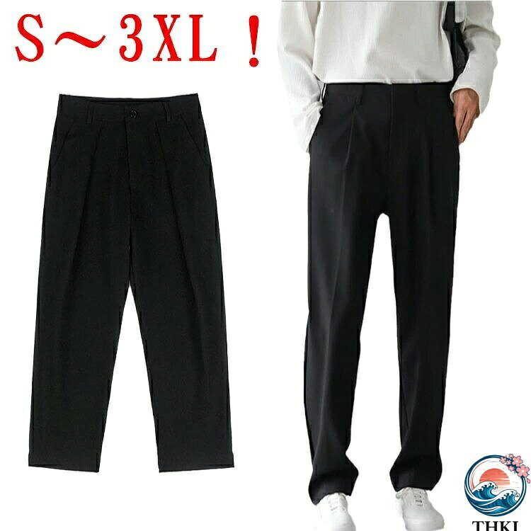 S〜3XL！スクールスタイルに欠かせないスタンダードなデザインのパンツです。通気性抜群で軽量な仕上がりなのでいつもサラッとした肌触り。汗をかいても蒸れずにサラサラとした着心地が続くので沢山動くお子様にぴったりの学生服ズボンに仕上げました。洗濯機で丸洗い可能なのでお手入れ簡単！シワになりにくいのでアイロンをかけなくても着ていくことができます。両脇にポケットがあります。またベルトループも付いているので、ベルトを通すこともできます。 サイズ S M L XL 2XL 3XL サイズについての説明 ※上記サイズは平置き実寸になります。サイズ表の実寸法は商品によって1-3cm程度の誤差がある場合がございます。 素材 ポリエステル 色 黒 備考 ●サイズ詳細等の測り方はスタッフ間で統一、徹底はしておりますが、実寸は商品によって若干の誤差(1cm〜3cm )がある場合がございますので、予めご了承ください。 ●商品の色は、撮影時の光や、お客様のモニターの色具合などにより、実際の商品と異なる場合がございます。あらかじめ、ご了承ください。 ●製品によっては、生地の特性上、洗濯時に縮む場合がございますので洗濯時はご注意下さいませ。 ▼色味の強い製品によっては他の衣類などに色移りする場合もございますので、速やかに（脱水、乾燥等）するようにお願いいたします。 ▼生地によっては摩擦や汗、雨などで濡れた時は、他の製品に移染する恐れがございますので、着用の際はご注意下さい。 ▼生地の特性上、やや匂いが強く感じられるものもございます。数日のご使用や陰干しなどで気になる匂いはほとんど感じられなくなります。
