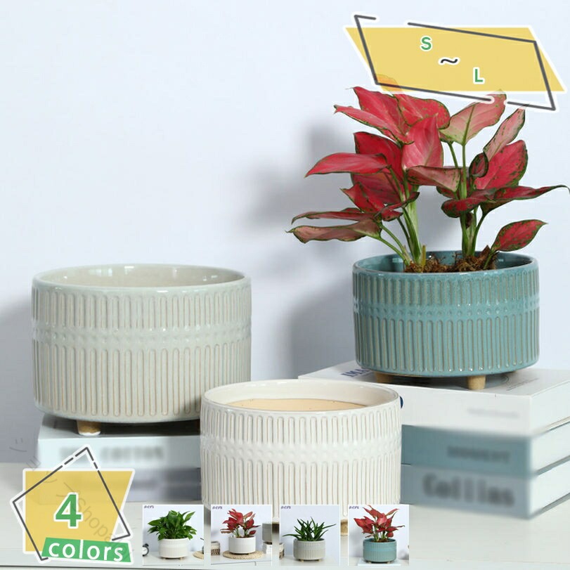 モダン植木鉢 多肉植物鉢 陶器鉢 セラミック鉢 底穴あり 円筒形 屋内用 デコレーション サボテン鉢 観葉植物 プランター ガーデニング 玄関 リビング 庭インテリア おしゃれ 高級感 省