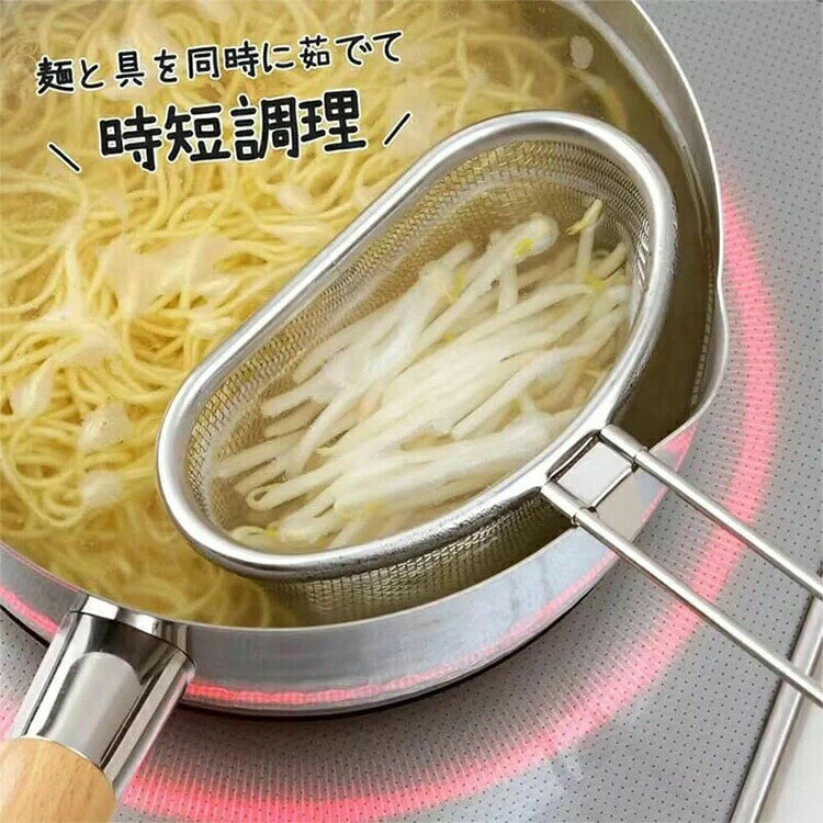 ●関連キーワード： 湯切り 湯切りざる ラーメンテボ てぼ テボ 振りザル 食材をゆで分けできる ゆでザル ステンレス 水切り ゆで ざる 小 フック付きゆでザル 食洗機対応 湯切りもできる 鍋に引っかけられる ラーメン パスタ作りに 時短 同時調理 ●カラー シルバー●関連キーワード： 湯切り 湯切りざる ラーメンテボ てぼ テボ 振りザル 食材をゆで分けできる ゆでザル ステンレス 水切り ゆで ざる 小 フック付きゆでザル 食洗機対応 湯切りもできる 鍋に引っかけられる ラーメン パスタ作りに 時短 同時調理 ●カラー シルバー
