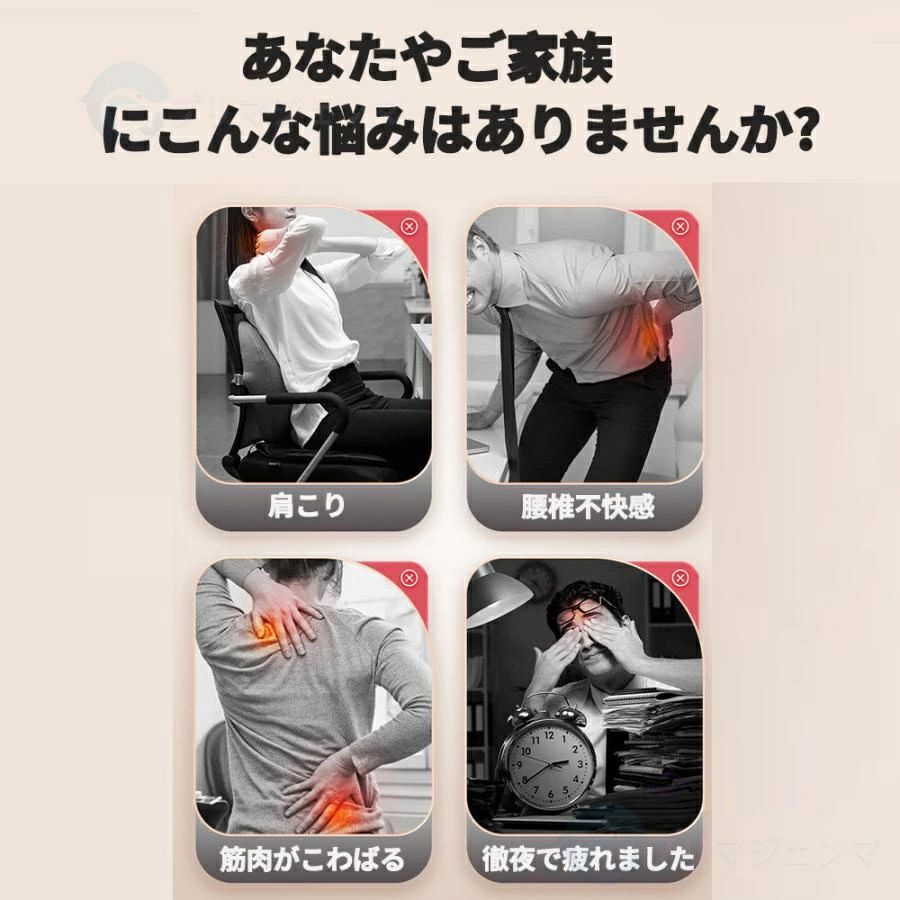 ★2025 実用的な敬老の日プレゼント★健康グッズ リラックス／ リラクゼーションシー...