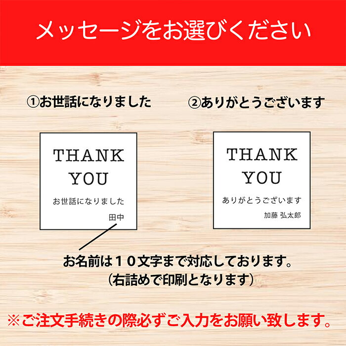 退職 プチギフト お菓子 お世話になりました 名入れ ハートクッキー コーヒー バッグ 転勤 引越し お礼