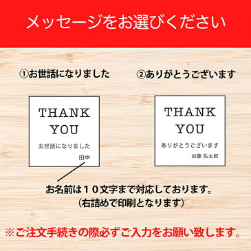 退職 プチギフト お菓子 お世話になりました 名入れ ハートクッキー コーヒー バッグ 転勤 引越し お礼