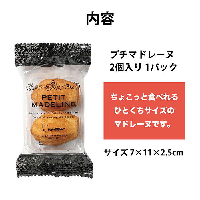 名入れ退職ご挨拶プチギフトお菓子バウムクーヘンコーヒーバッグお世話になりました