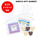 DIMPLE GIFT MARKET㤨֡̾б ࿦ ץե ۻ äˤʤޤ Х९إ ҡ Хå ž ۤ  ع ץ쥼    ̵    ʡפβǤʤ168ߤˤʤޤ