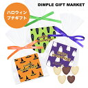 ハロウィン プチギフト お菓子 イベント 子供 かわいい おしゃれ ハートクッキー こども 大量 2023