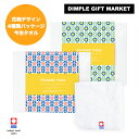 プチギフト 今治タオル ハンカチ 退職 おしゃれ ご挨拶 転勤 引越し ギフト プレゼントノベルティ 粗品 イベント 大量