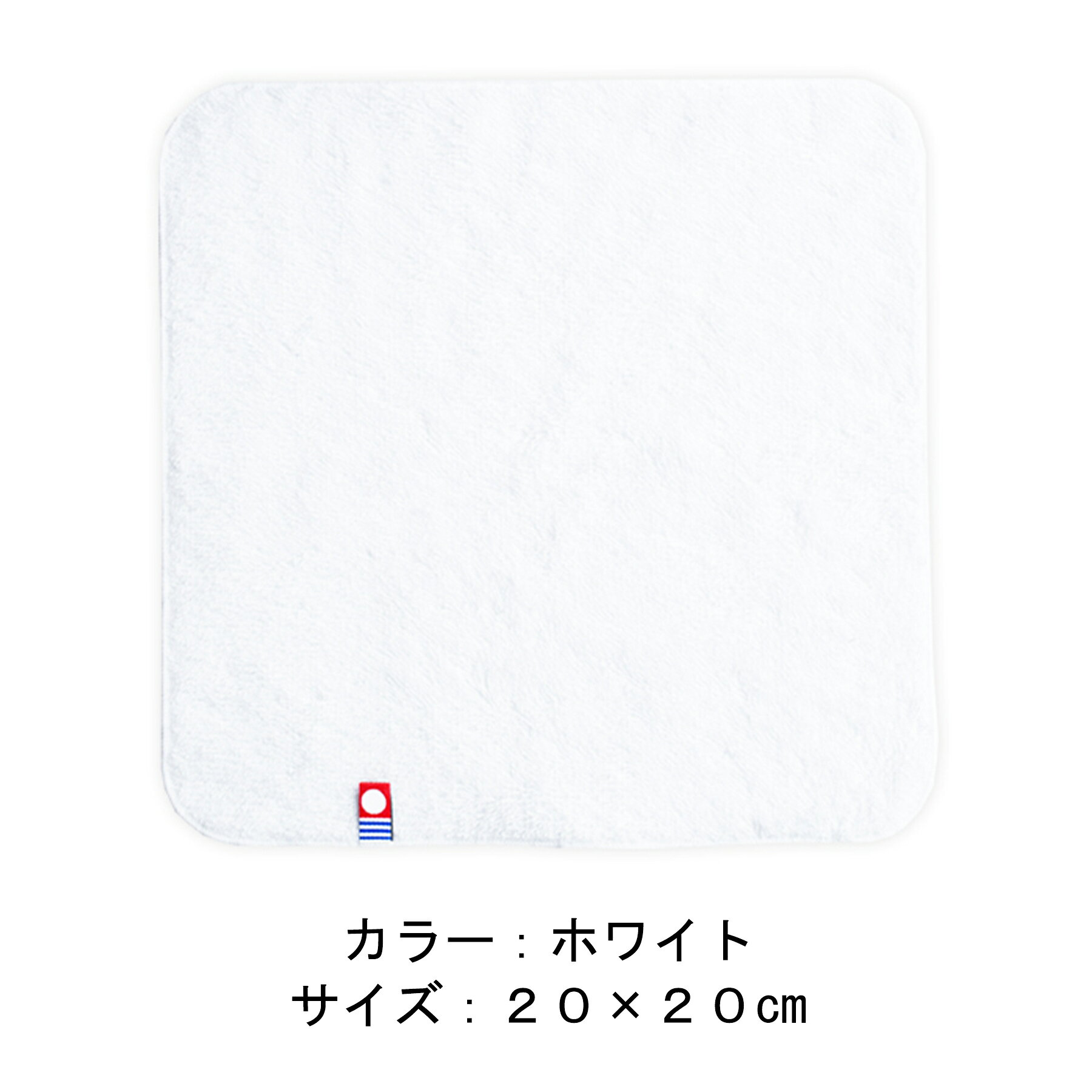 退職 お世話になりました プチギフト 今治タオル ミニハンカチ ハンドタオル おし...