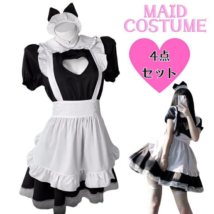ラム メイド服 コスプレ衣装1式 ＋ 猫耳付き(期間限定価格) 楽天市場】メイド服 コスプレ ワンピース ネコミミ ニャン メード服