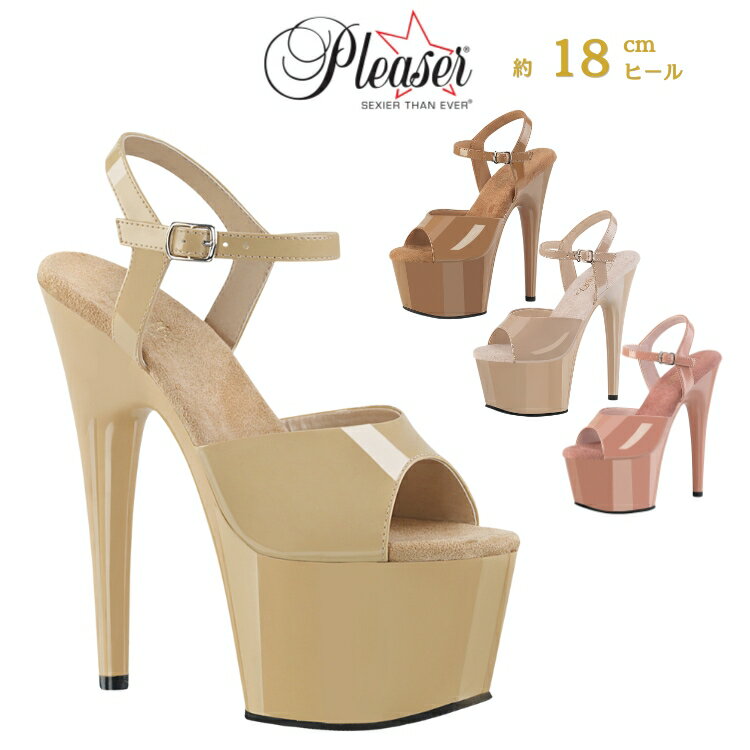 Pleaser プリーザー サンダル 厚底 18cm ヒール クリーム ベージュ 系 肌色 トフィ エナメル ストラップ 大きいサイズ 小さいサイズ ハイヒール ピンヒール ポールダンス エナメルサンダル 靴 シューズ レディース メンズ ADORE-709 即納 取寄 公式