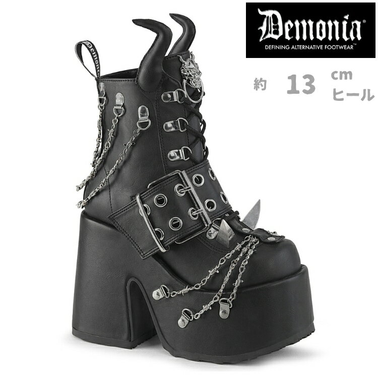 demonia デモニア 厚底 ブーツ ショートブーツ 厚底 13cm ヒール 黒 ブラック つや消し Dリング スタッズ チェーン 編み上げ レースアップ ジッパー 大きいサイズ 対応 チャンキーヒール 厚底靴 ゴスロリ 装飾 用 レディース メンズ CAMEL-64 CAM64/BVL 取寄
