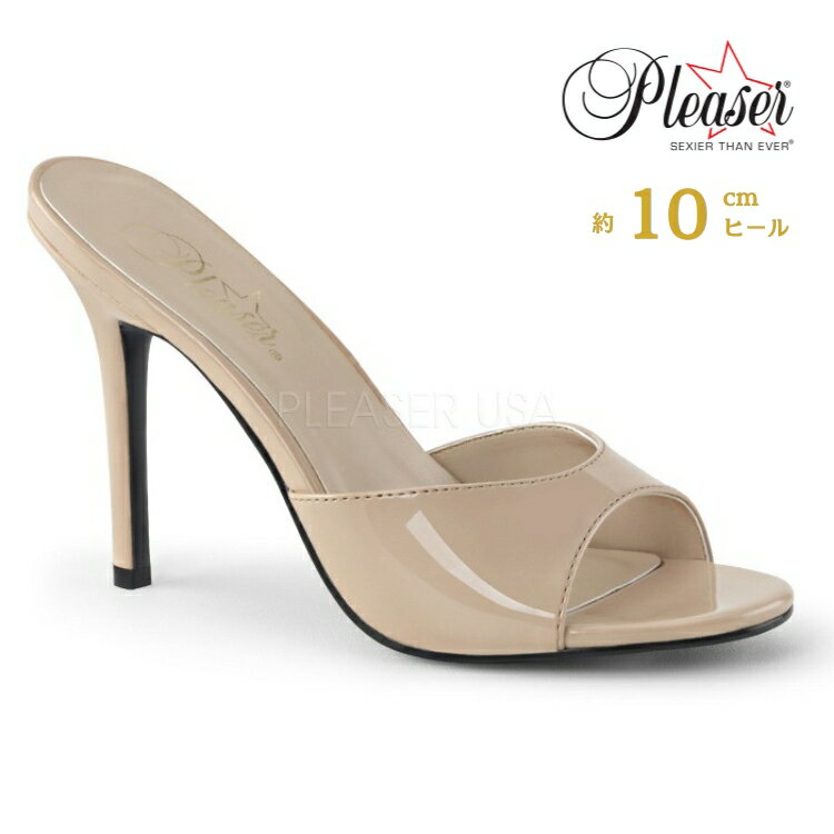 Pleaser プリーザー ハイヒール ミュール サンダル 大きいサイズ 小さいサイズ 肌色 エナメル 10cm ヒール レディース メンズ ピンヒール ドレス 衣装 女性 男性 用 ハイヒール サンダル 10センチ ヒール 高め CLAS01/ND 即納 取寄 公式