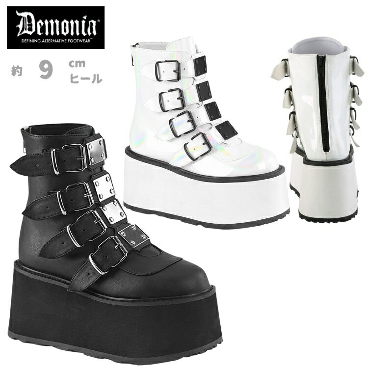 demonia デモニア 厚底 ブーツ ショートブーツ 厚底 9cm ヒール 黒 白 つや消し ホログラム ベルト ジッパー 大きいサイズ ウエッジソール シューズ 厚底靴 ロック パンク ゴスロリ ファッション V系 衣装 靴 レディース メンズ DAMNED-105 即納 取寄 公式