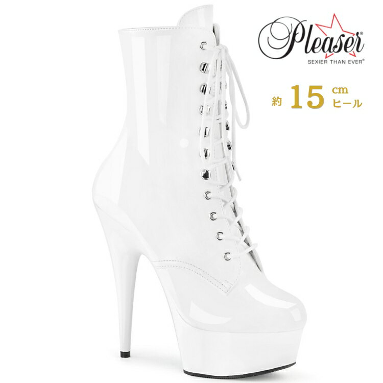 Pleaser プリーザー ショートブーツ 15cm ヒール 15cmヒール 白 ホワイト ブーツサンダル ブーティサンダル エナメル レディース 厚底 ショート ブーツ アンクル ブーツ 編み上げ レースアップ ファスナー ジッパー 大きいサイズ 靴 DELIGHT-1020 DEL1020/W/M 取寄