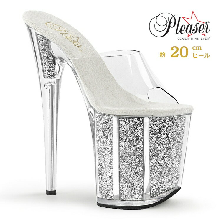 Pleaser プリーザー ミュール サンダル 20cm ヒール 透明 クリア シルバー グリッター
