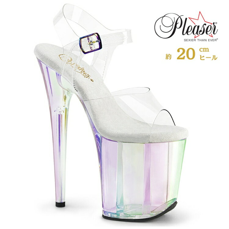 Rakuten - 20cm ヒール 厚底 ポールダンス 用 サンダル Pleaser プリーザー 大きいサイズ 超厚底 ハイヒール ピンヒール クリアヒール ホログラム アンクル ストラップ レディース メンズ 対応 20cmヒール 20センチ ヒール フラミンゴ シューズ 靴 FLAM808HT/C/HG 即納 取寄 公式