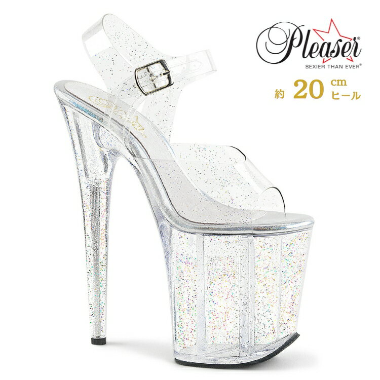 20cm ヒール 厚底 サンダル Pleaser プリーザー 大きいサイズ 小さいサイズ ハイヒール