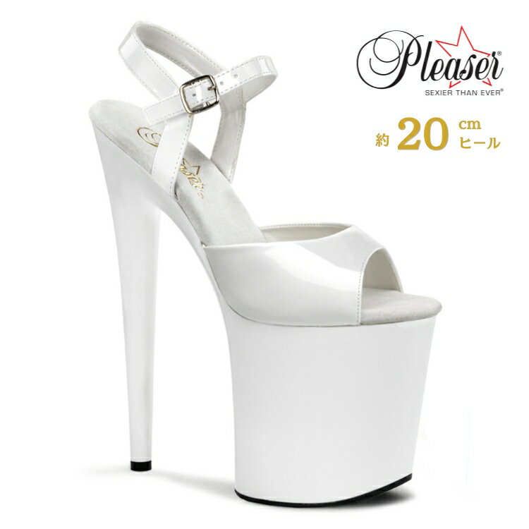 Rakuten - 20cm ヒール 厚底 サンダル Pleaser プリーザー 大きいサイズ 小さいサイズ 超厚底 ハイヒール ピンヒール ポールダンス アンクル ストラップ 厚底サンダル 白 ホワイト エナメル レディース メンズ 20cmヒール 20センチ ヒール フラミンゴ FLAMINGO FLAM809/W/M 取寄 公式