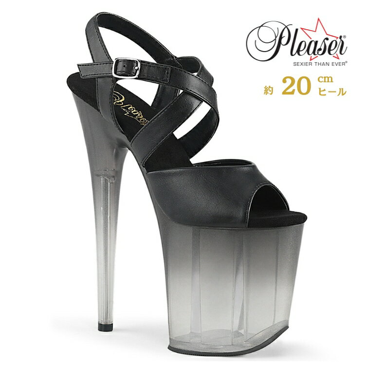 Pleaser プリーザー サンダル 20cm ヒール オープントゥ ポールダンス ストラップ ソール グラデーショ..