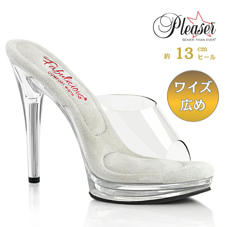 Pleaser プリーザー ミュール サンダル 厚底 レディース メンズ 12 13 cm ヒール クリア クリアヒール クリアソール コスプレ 衣装 パーティー ハイヒール 大きいサイズ あり 22cm 23cm 24cm 25cm 26cm 27cm 12センチ ヒール GLORY-501 GLORY501/C/M 取寄