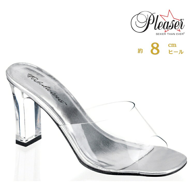 Pleaser プリーザー ミュール サンダル ローヒール キャバ ヒール低め クリアヒール 大きいサイズ あり レディース メンズ 8cm ヒール 太ヒール キャバサンダル 22cm 23cm 24cm 25cm 26cm 27cm 28cm 29cm 30cm 女性 男性 用 8センチ ヒール ROM301/C 即納 取寄 公式