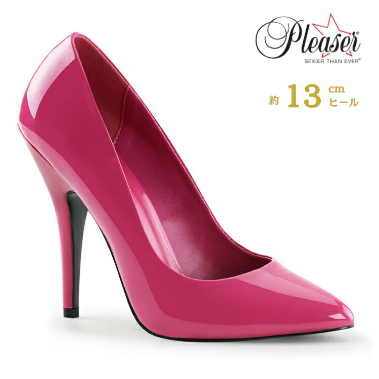 Pleaser プリーザー ハイヒール パンプス 大きいサイズ 小さいサイズ ホットピンク エナメル 13cm ヒール レディース メンズ ピンヒール ポインテッドトゥ フォーマル ドレス 靴 女性 男性 用 ハイヒール パンプス 13センチ ヒール 高め SEDUCE-420 SED420/HP 即納 取寄 1