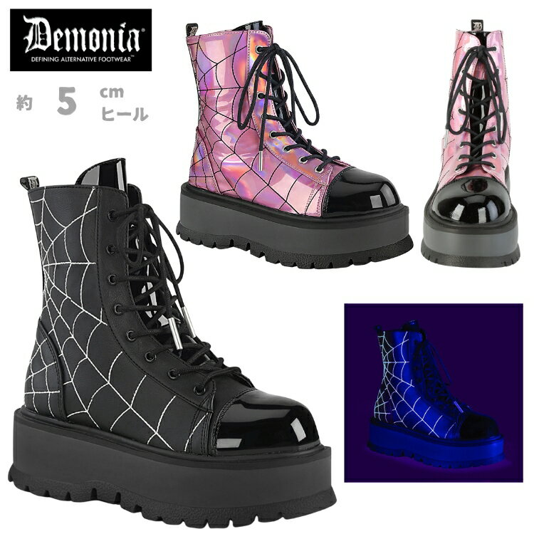 demonia デモニア 厚底 ブーツ ショートブーツ 厚底 ラバーソール 5cm ヒール 黒 ブラック ピンク ホログラム スパイダー 編み上げ レースアップ ジッパー 大きいサイズ 厚底靴 ロック パンク サイバー V系 ゴシック コーデ 靴 レディース メンズ SLACKER-88 取寄 公式