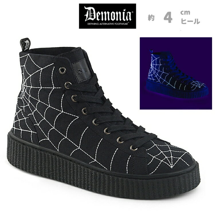 楽天市場】デビアス（シーズン春）（スニーカー｜メンズ靴）：靴の通販