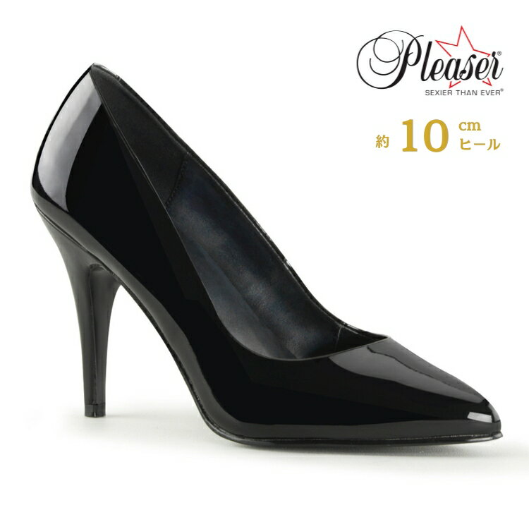 Pleaser プリーザー ハイヒール パンプス 黒 ブラック エナメル 10cm ヒール レディース メンズ ポイン..