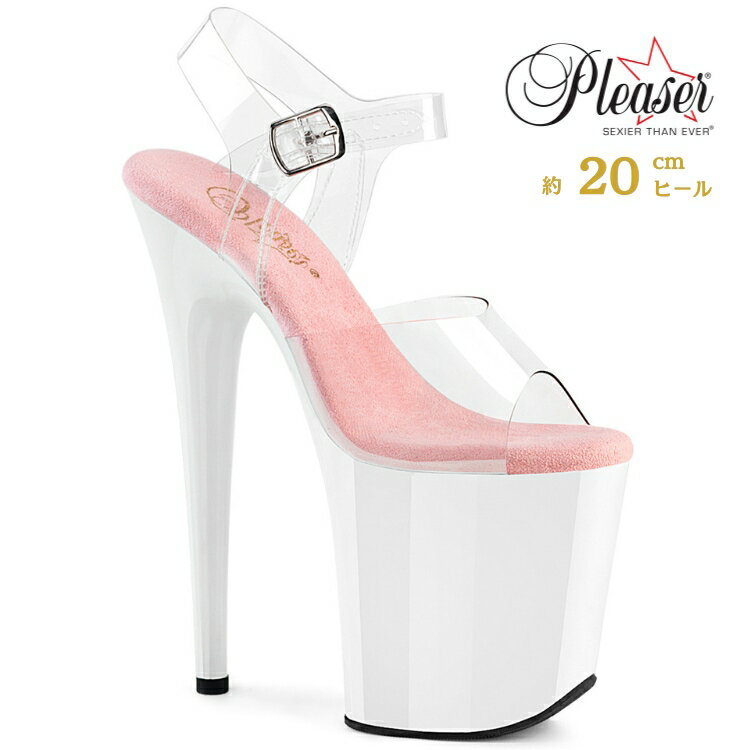 乐天商城 - Pleaser プリーザー ヒール 20cm 厚底 サンダル ポールダンス 用 ヒール クリア アンクルストラップ 大きいサイズ 対応 白 ホワイト ピンク レディース メンズ 女性 男性 20センチ ヒール ハイヒール ピンヒール 靴 シューズ FLAMINGO-808 FLAM808/C-BP/W 取寄