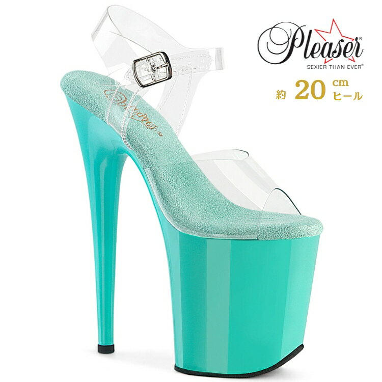 乐天商城 - Pleaser プリーザー ヒール 20cm 厚底 サンダル ポールダンス 用 ヒール クリア アンクルストラップ 大きいサイズ 対応 アクア ブルー 青 緑 レディース メンズ 女性 男性 20センチ ヒール ハイヒール ピンヒール 靴 シューズ FLAMINGO-808 FLAM808/C/AQ 取寄