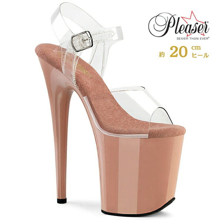 Rakuten - Pleaser プリーザー ヒール 20cm 厚底 サンダル ポールダンス 用 ヒール クリア アンクルストラップ 大きいサイズ 対応 ブラッシュ ピンク レディース メンズ 女性 男性 20センチ ヒール ハイヒール ピンヒール 靴 シューズ FLAMINGO-808 FLAM808/C/BH 取寄