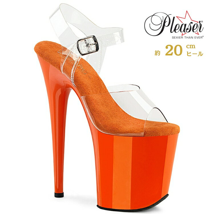 乐天商城 - Pleaser プリーザー ヒール 20cm 厚底 サンダル ポールダンス 用 ヒール クリア アンクルストラップ 大きいサイズ 対応 オレンジ レディース メンズ 女性 男性 20センチ ヒール ハイヒール ピンヒール 靴 シューズ FLAMINGO-808 FLAM808/C/OG 取寄