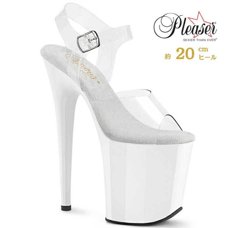 Rakuten - Pleaser プリーザー ヒール 20cm 厚底 サンダル ポールダンス 用 ヒール クリア アンクルストラップ 大きいサイズ 対応 白 ホワイト レディース メンズ 女性 男性 20センチ ヒール ハイヒール ピンヒール 靴 シューズ FLAMINGO-808 FLAM808/C/W 取寄