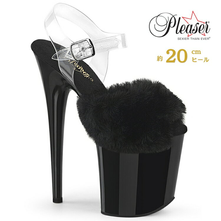 Rakuten - Pleaser FLAMINGO-808FUR プリーザー ヒール 20cm 厚底 サンダル ファー 付 クリア アンクルストラップ 大きいサイズ 対応 黒 ブラック ファー レディース メンズ 女性 男性 20センチ ヒール ハイヒール ピンヒール ポールダンス 用 フラミンゴ 取寄