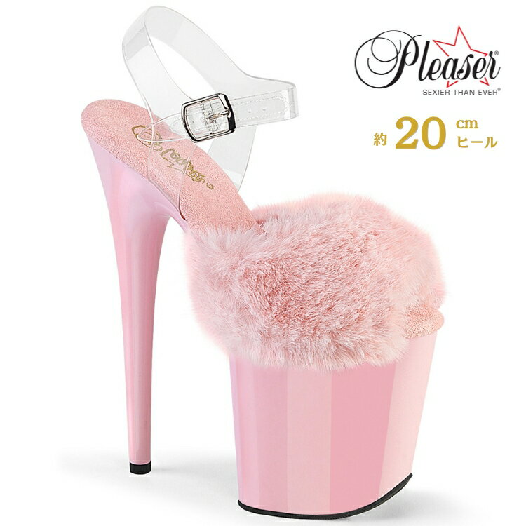 乐天商城 - Pleaser FLAMINGO-808FUR プリーザー ヒール 20cm 厚底 サンダル ファー 付 クリア アンクルストラップ 大きいサイズ 対応 ピンク ベビーピンク ファー レディース メンズ 女性 男性 20センチ ヒール ハイヒール ピンヒール ドレス ステージ ポールダンス 用 フラミンゴ 取寄