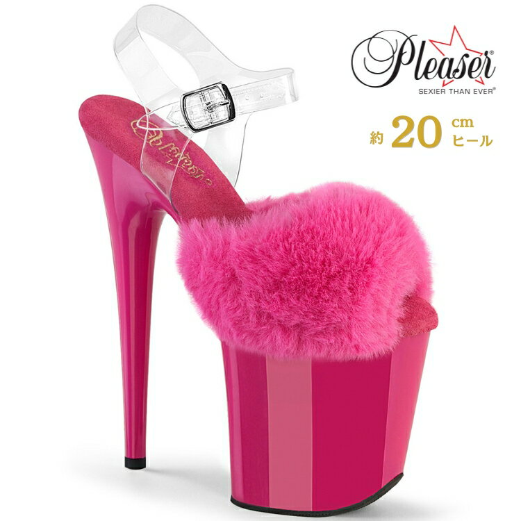 Rakuten - Pleaser FLAMINGO-808FUR プリーザー ヒール 20cm 厚底 サンダル ファー 付 クリア アンクルストラップ 大きいサイズ 対応 ピンク ファー レディース メンズ 女性 男性 20センチ ヒール ハイヒール ピンヒール ドレス ステージ ポールダンス 用 フラミンゴ 取寄