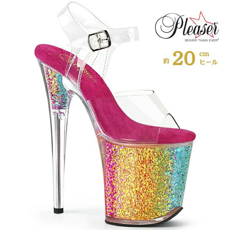 Pleaser FLAMINGO-808RG-02 プリーザー ヒール 20cm 厚底 サンダル ポールダンス 用 ヒール クリア アンクルストラップ 大きいサイズ ..