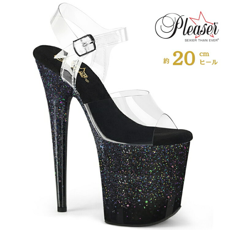 Rakuten - Pleaser FLAMINGO-808SS プリーザー ヒール 20cm 厚底 サンダル ポールダンス 用 ヒール クリア アンクルストラップ 大きいサイズ 対応 黒 ブラック クリア グリッター ラメ レディース メンズ 女性 男性 20センチ ヒール ハイヒール ピンヒール フラミンゴ 取寄