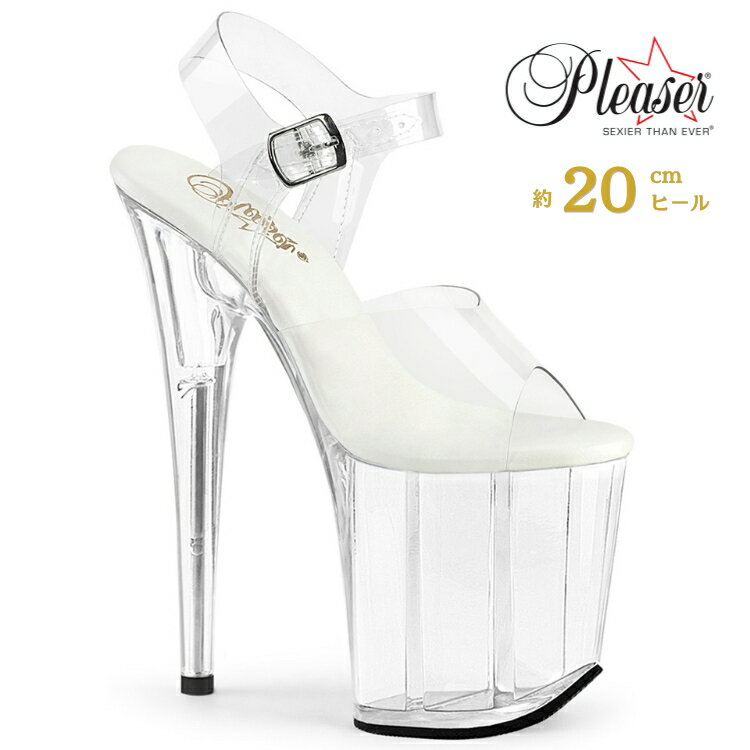 乐天商城 - Pleaser FLAMINGO-808VL プリーザー クリアヒール 20cm 厚底 サンダル ポールダンス 用 ヒール クリア アンクルストラップ 大きいサイズ 対応 クリア レディース メンズ 女性 男性 20センチ ヒール ハイヒール ピンヒール フラミンゴ 取寄