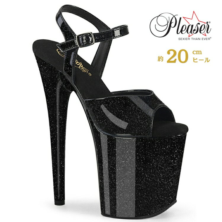 Rakuten - Pleaser プリーザー ヒール 20cm 厚底 サンダル ポールダンス 用 ヒール フラミンゴ 大きいサイズ 対応 黒 ブラック グリッター ラメ エナメル レディース メンズ 女性 男性 20センチ ヒール ハイヒール ピンヒール FLAMINGO-809GP FLAM809GP/BG/M 取寄