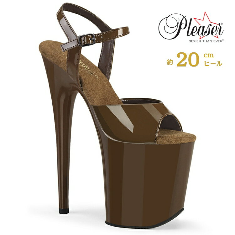 Rakuten - Pleaser プリーザー ヒール 20cm 厚底 サンダル ポールダンス 用 ヒール フラミンゴ 大きいサイズ 対応 ブラウン 茶色 エナメル レディース メンズ 女性 男性 20センチ ヒール ハイヒール ピンヒール FLAMINGO-809 FLAM809/MOC/M 取寄