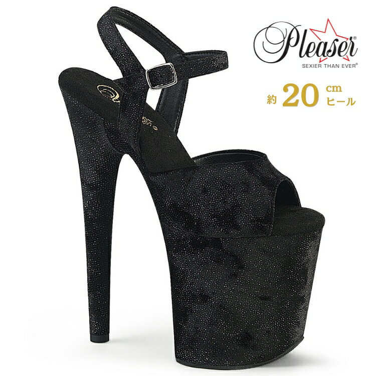 Rakuten - Pleaser FLAMINGO-809WR プリーザー ヒール 20cm 厚底 サンダル ポールダンス 用 ヒール 大きいサイズ 対応 黒 ブラック ラメ レディース メンズ 女性 男性 20センチ ヒール ハイヒール ピンヒール フラミンゴ 取寄