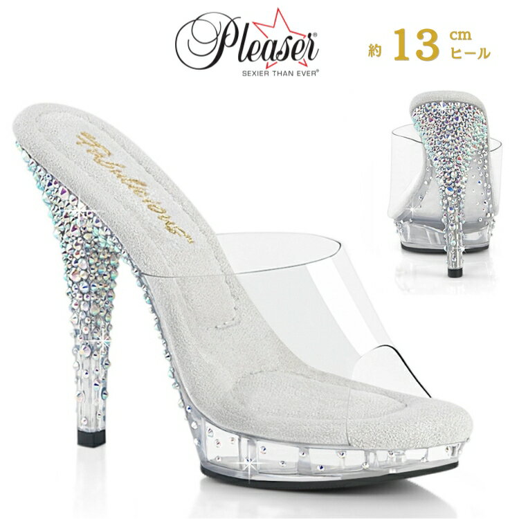Pleaser LIP-101CAS プリーザー クリアヒール 13cm ミュール サンダル 厚底 コンテスト 用 ヒール 大きいサイズ 対応 クリア シルバー ラインストーン レディース メンズ 女性 男性 13センチ ヒール ハイヒール ピンヒール LIP101CAS/C/SRS 取寄