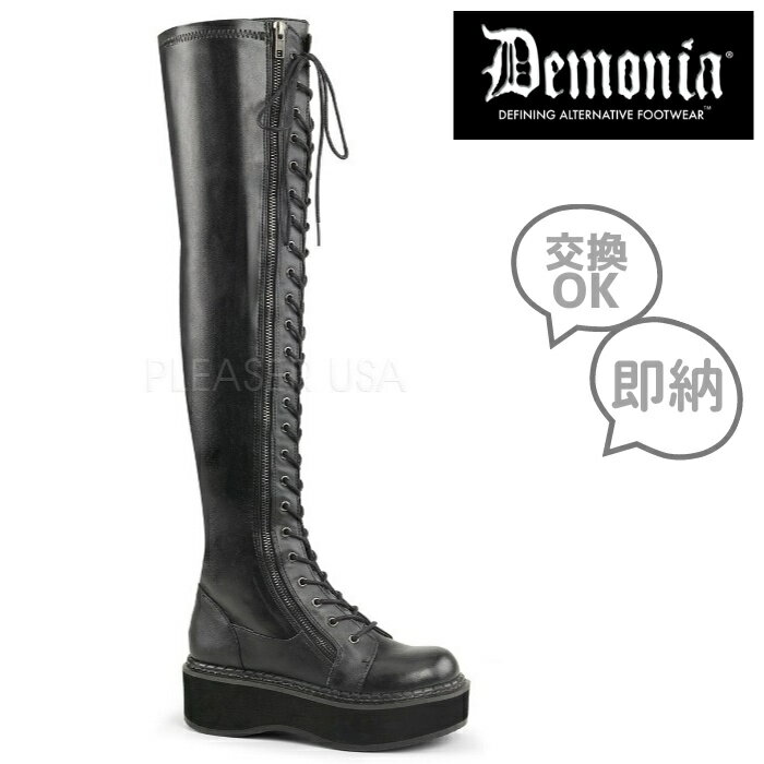 demonia デモニア 厚底 ブーツ ニーハイブーツ サイハイブーツ 厚底 ブーツ ロング 5cm ヒール 黒 ブラック フェイクレザー レースアップ 編み上げ ジッパー 小さいサイズ 大きいサイズ ロック パンク ゴシック 衣装 コーデ レディース メンズ 靴 EMILY-375 EMI375/BVL 即納