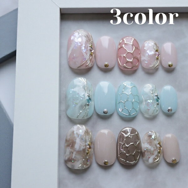 ネイルチップ 付け爪 つけ爪 ジェルネイル ジェル ネイル チップ ロング ベリーショート ショート ブライダル 結婚式 ピンクマーブルホロ