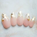ジェルネイルチップ 付け爪 つけ爪 ジェルネイル ネイルチップ ジェル ネイル チップ ホロフレンチシンプルガーリー