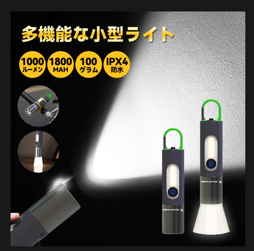  ž֥饤 LED󥿥 ž֥إåɥ饤 ⵱ 4Ĥξ⡼ 뤵1000롼 1800mah 100g IPX4ɿ ץ󥿥  ༰ ߥLED󥿥 ⵱ USBż ¿ǽ ץ饤 ߵޥ饤 ɿ ɺ